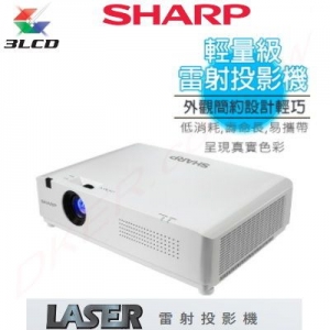 夏普SHARP PG-CE45X 雷射光源液晶投影機(免換燈泡)